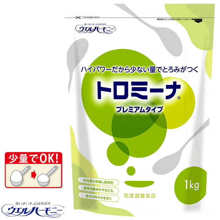 食事・口腔ケア トロミーナ プレミアムタイプ ウエルハーモニー 粘度調整食品 とろみ剤｜ケンクル