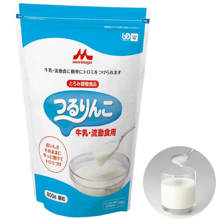 食事・口腔ケア つるりんこ牛乳・流動食用 800g 森永乳業クリニコ つるりんこシリーズ とろみ調整食品|ケンクル