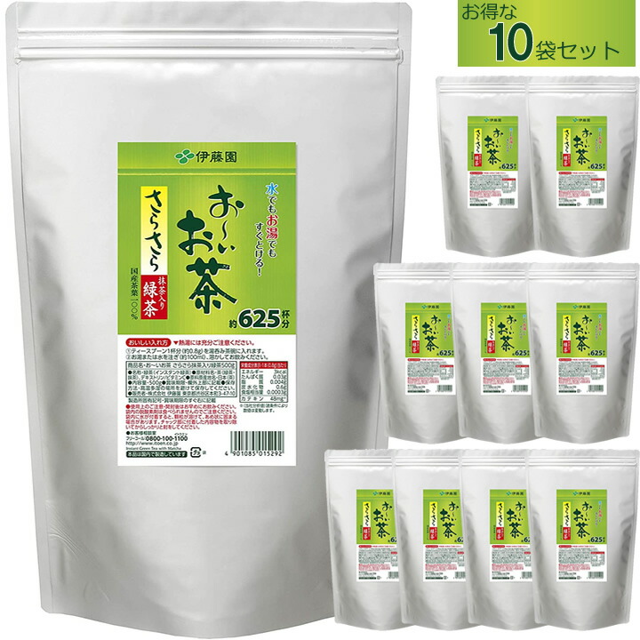 食事・口腔ケア お～いお茶　抹茶入りさらさら緑茶 500g（10袋入り 1ケース） 伊藤園｜ケンクル