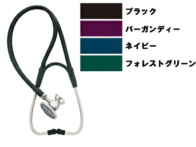 聴診器 【送料無料】 ハーベーDLX ダブルヘッド ウェルチ・アレン｜ケンクル 27,237円