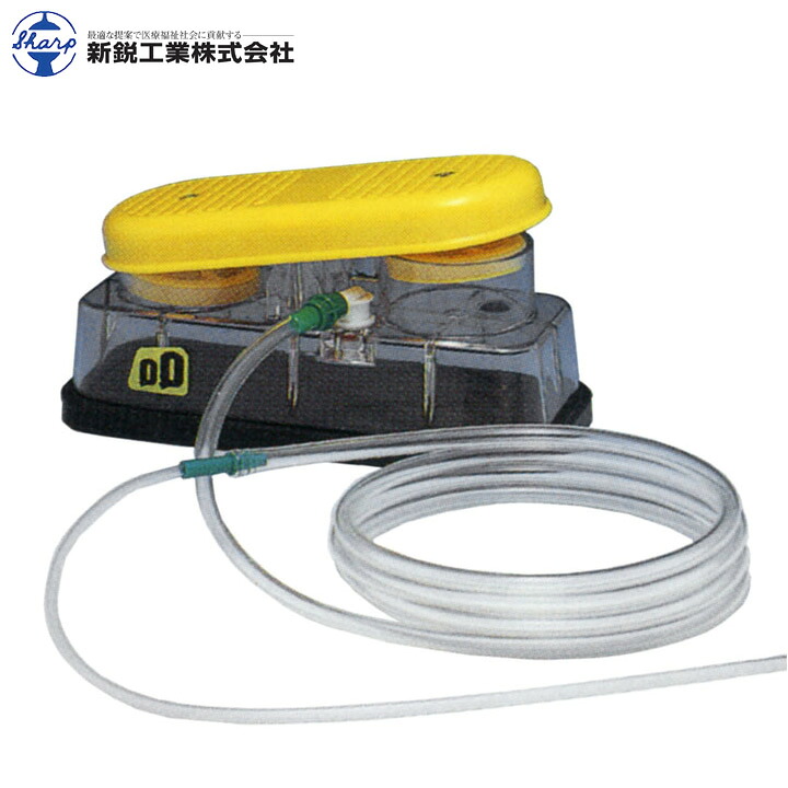 医療機器 足踏み式吸引器ＱＱ 新鋭工業 KFS-400