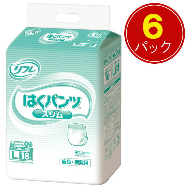 父の日差し上げ物特集