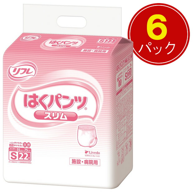父の日差し上げ物特集