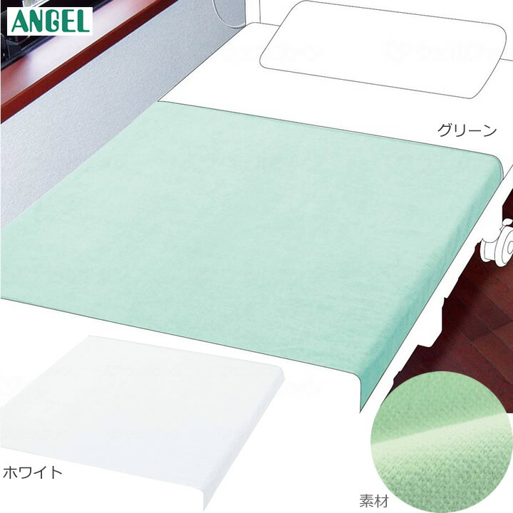 介護ベッド サラッキーシーツ エンゼル（大阪エンゼル） 2222 失禁シーツ 撥水 防水シーツ 撥水シーツ 尿もれ