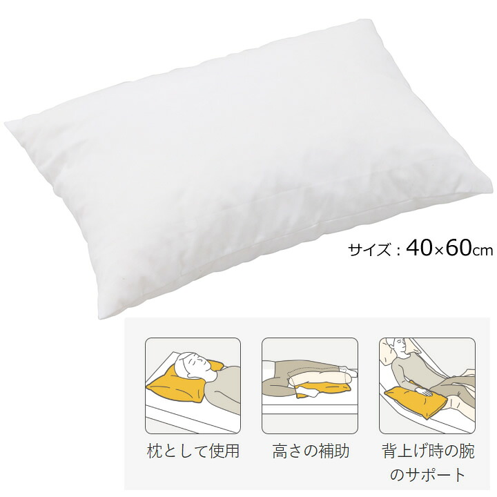 介護用クッション ロンボ ポジショニング クッション RF1 40×60cm （ロンボフィル） ケープ RF21118
