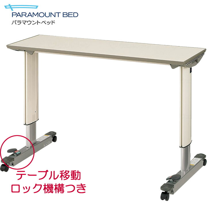 父の日差し上げ物特集