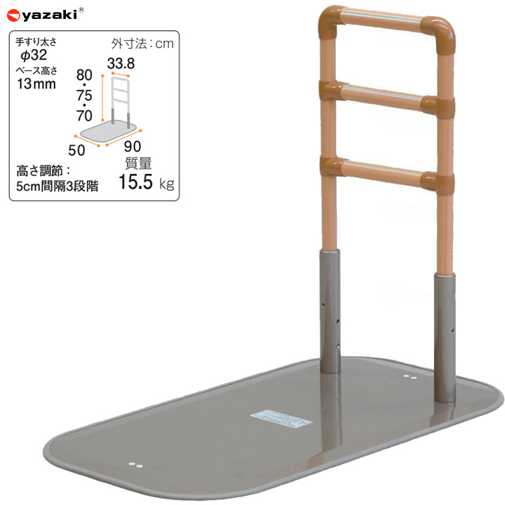 矢崎化工 床おき式手すり たちあっぷ CKA-11 CKA-11 歩行補助、転倒