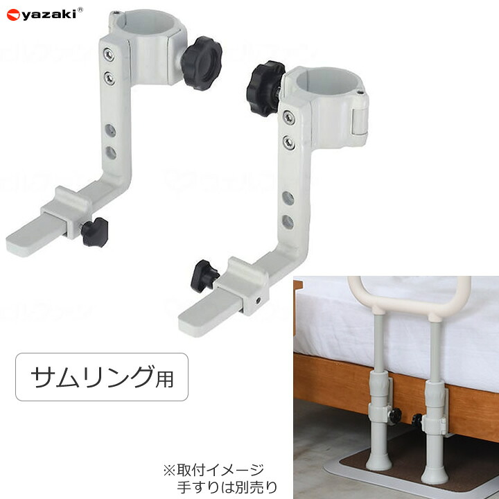 父の日差し上げ物特集