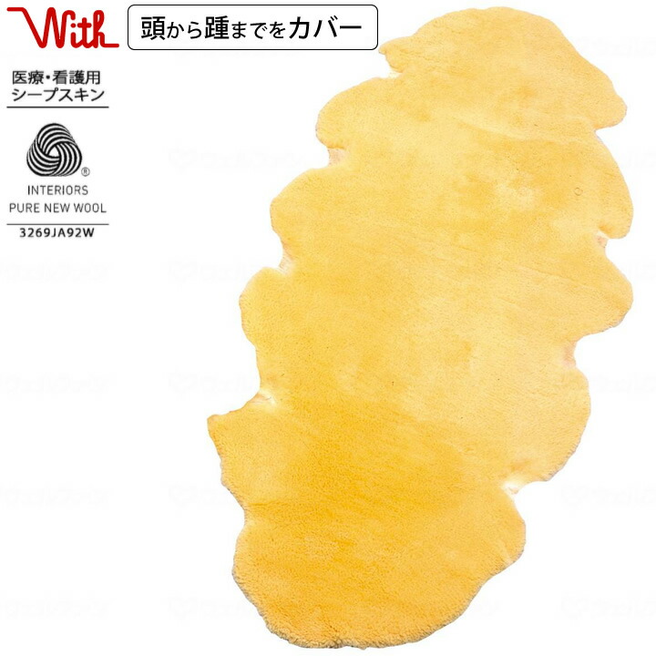 介護ベッド ナーシングラッグ 二匹物