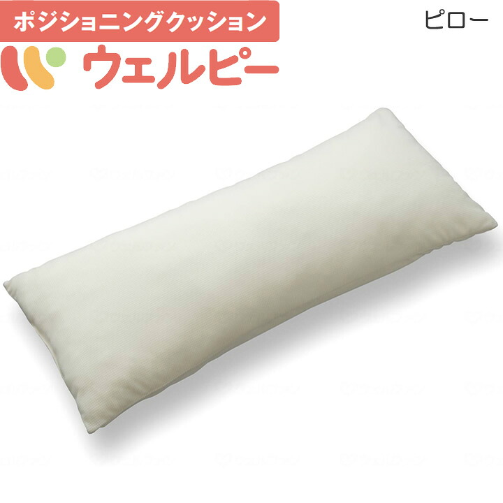 介護ベッド アルファプラ ウェルピー レギュラー ピロータイプ 【タイカ】 【PC-WR-P1】|ケンクル