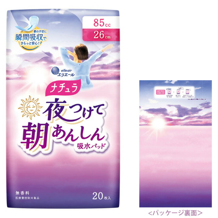 父の日差し上げ物特集