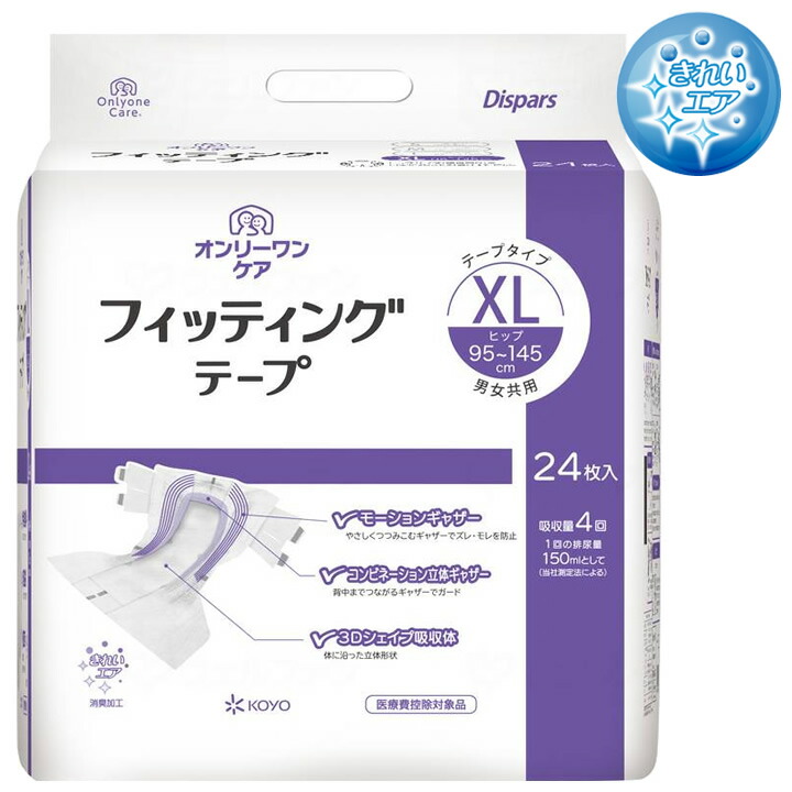 父の日差し上げ物特集