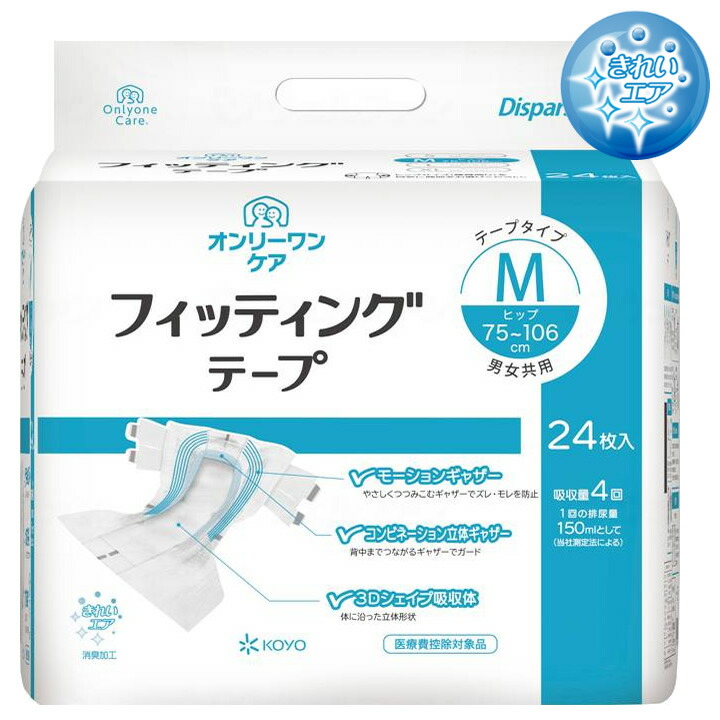 父の日差し上げ物特集