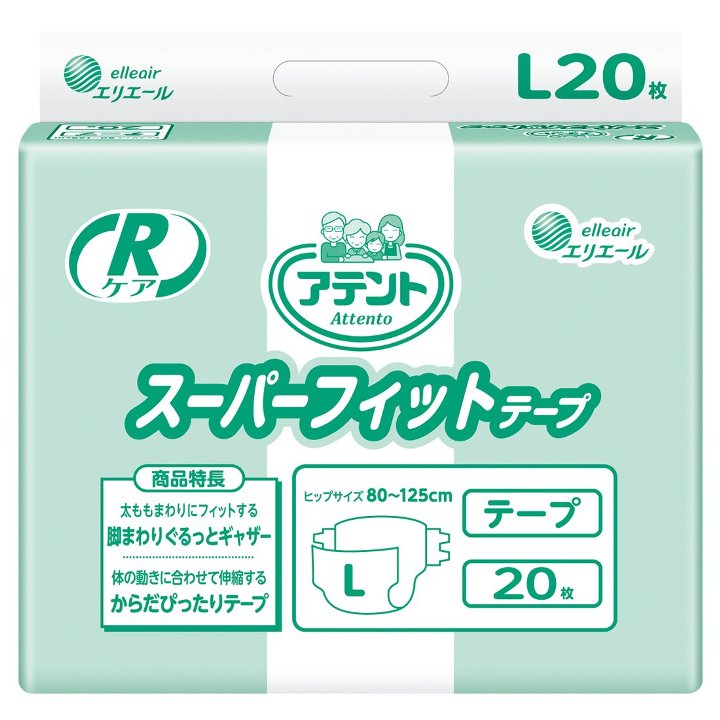 紙おむつ アテント Ｒケア スーパーフィットテープ 業務用 Lサイズ 3袋 大王製紙 773010｜ケンクル