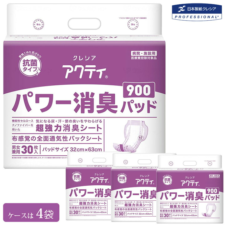 紙おむつ パワー消臭パッド900 30枚 4袋 アクティ 超強力消臭シート 日本製紙クレシア 84485→84710 5,515円