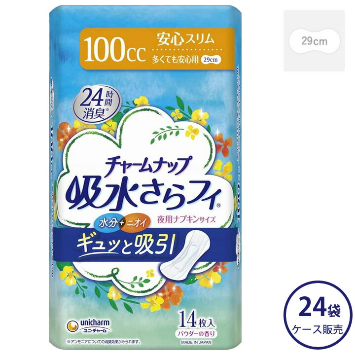 父の日差し上げ物特集