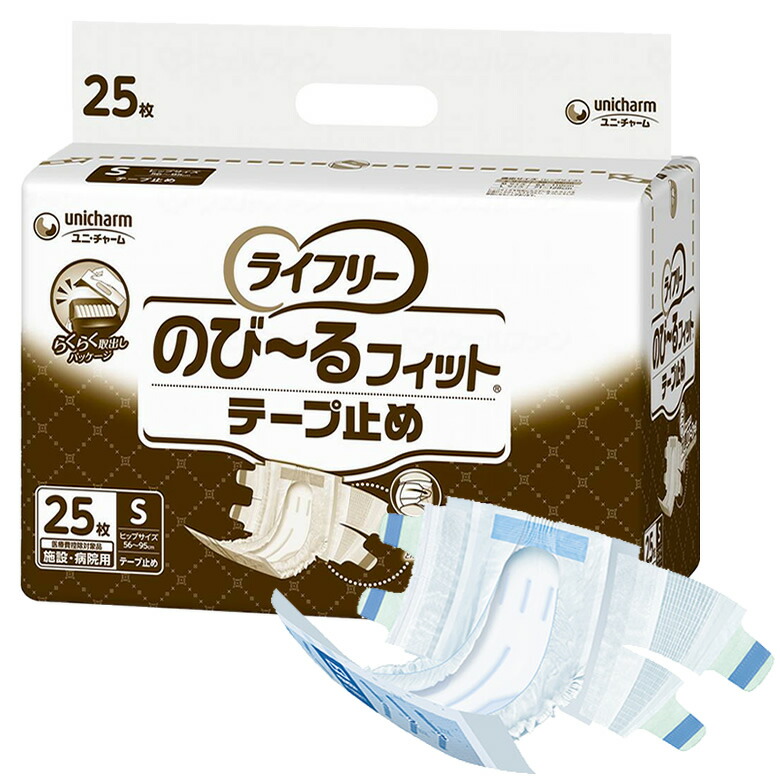 父の日差し上げ物特集