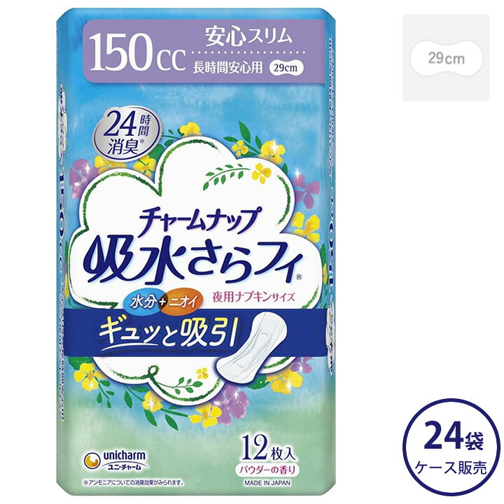 父の日差し上げ物特集