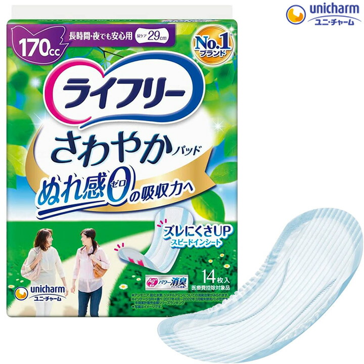 父の日差し上げ物特集