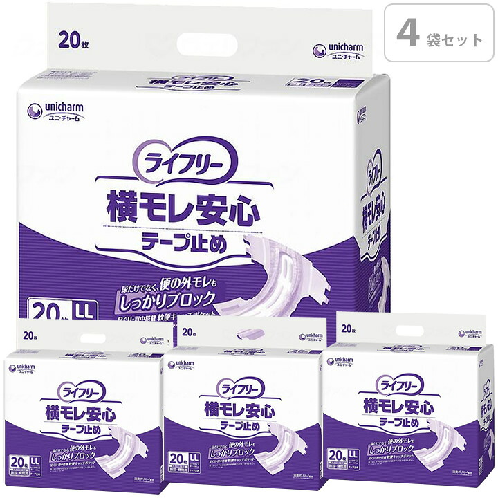 父の日差し上げ物特集