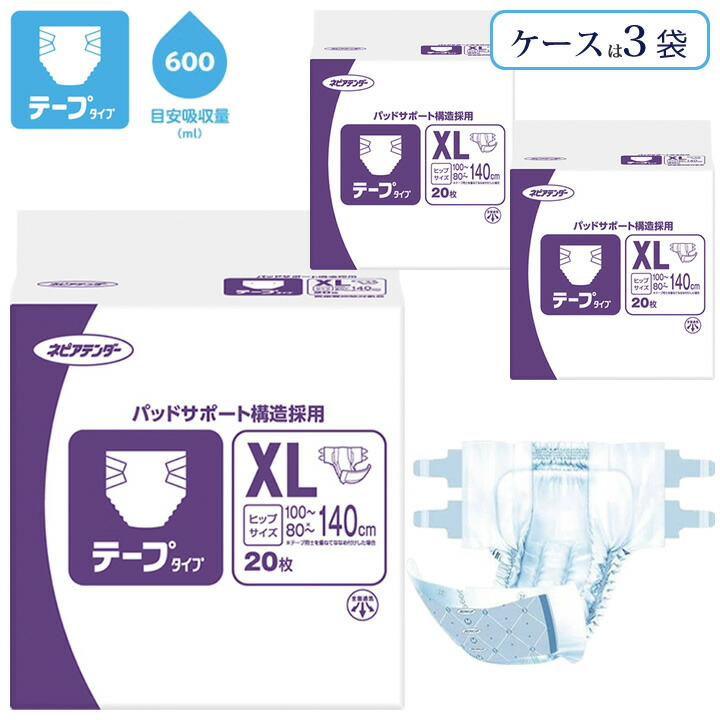 父の日差し上げ物特集
