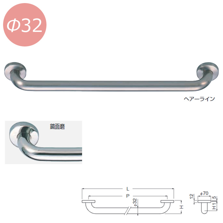 住宅改修 丸棒ニギリバー 【法人様限定商品】 シロクマ No.702｜ケンクル