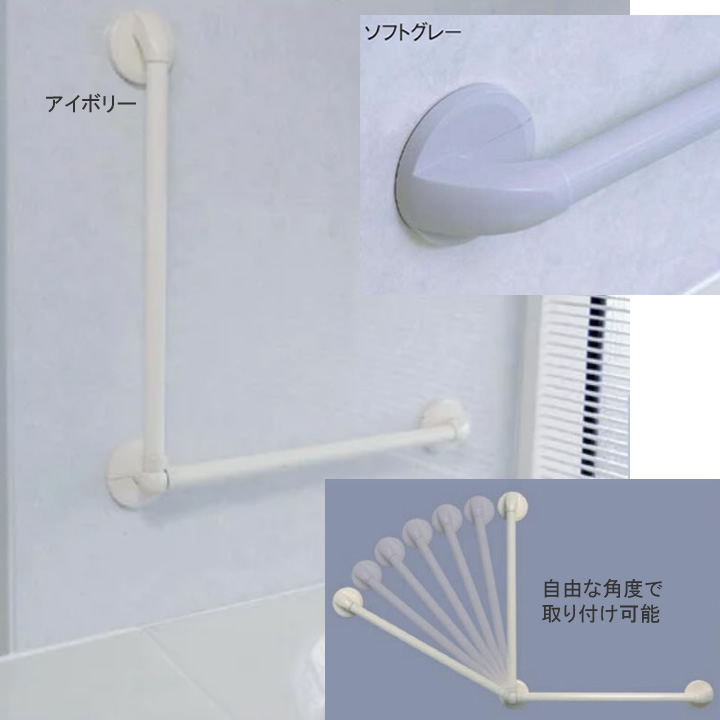 住宅改修 パームハンドＮｅｘｔＬ型 積水樹脂 PMHN-600LI PMHN-600LSG PMHN-800LI PMHN-800LSG｜ケンクル