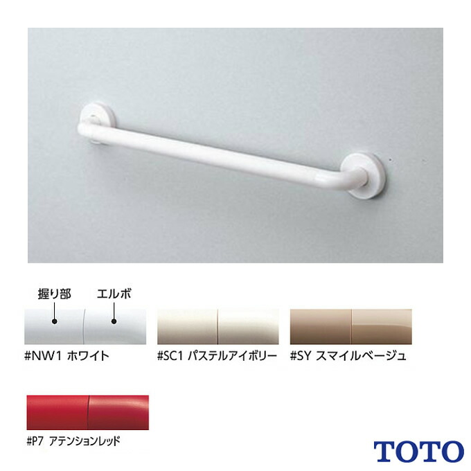 母の日差し上げ物特集 移動・歩行支援用品-医薬品・コンタクト・介護