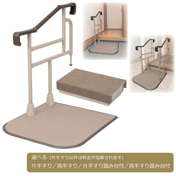 父の日差し上げ物特集