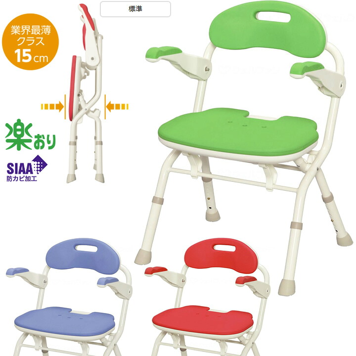 入浴用品 安寿 折りたたみシャワーベンチ ＦＳ（標準タイプ） 片手で折りたたみ アロン化成