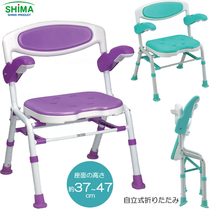 入浴用品 折りたたみシャワーチェアー楽湯DX 島製作所 7250|ケンクル