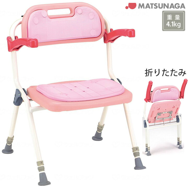 入浴用品 折りたたみシャワーいす 松永製作所 SC-31|ケンクル