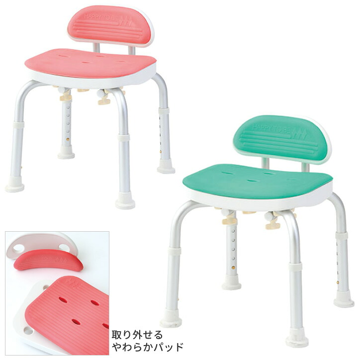 入浴用品 コンパクトバスチェア ミニ背付き BC-01L 美和商事 BC-01L-GR BC-01L-PI 入浴椅子 入浴用いす バスチェア バスチェア お風呂 浴室 介護用品