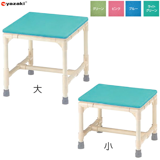 入浴用品 シャワーいす Ｆ型 マット固定タイプ 大／小 矢崎化工 CAA-10 CAA-11