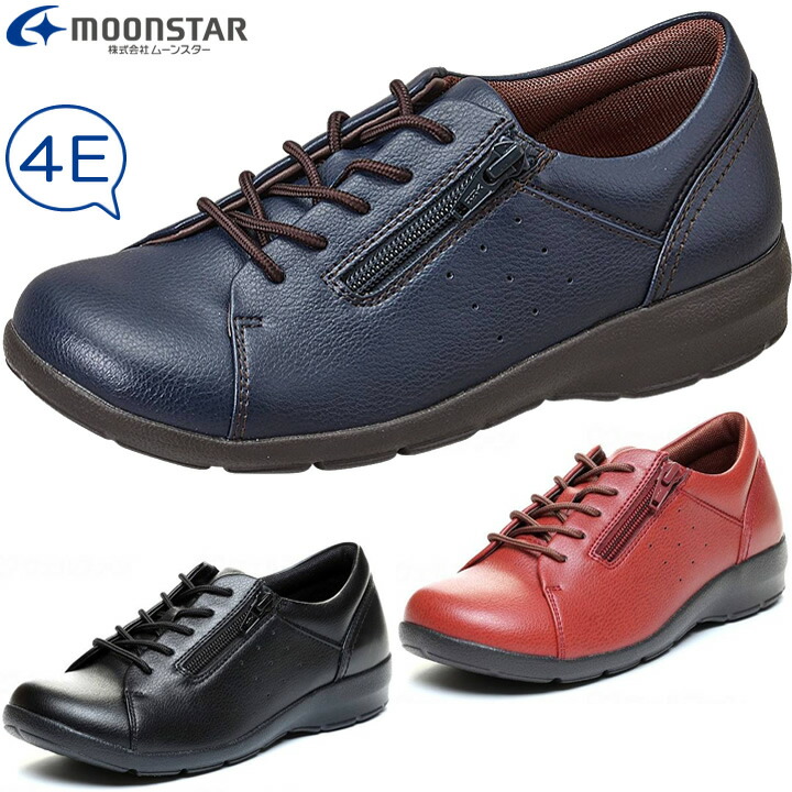 介護シューズ EVE 313 moonstar ムーンスター EVE313 ムーンスターイブ レディース 幅広 4E