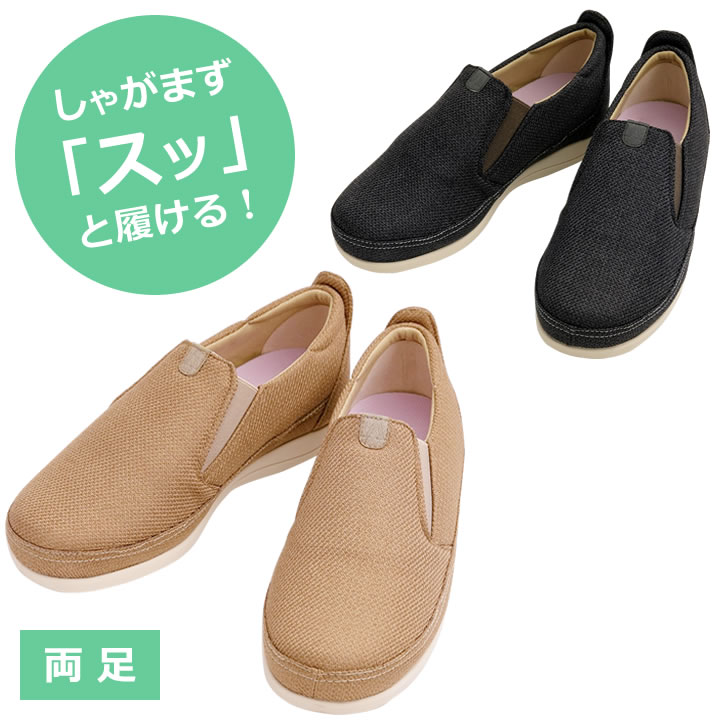 介護シューズ Sutto In スットイン 御上さん機能 あゆみシューズ 室インサイド 設立内用 徳武製造 1133 介護 靴 介護靴 介護用靴 リハビリテーションシューズ Barlo Com Br