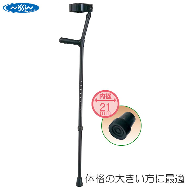 杖 ステッキ ロフストランドクラッチ Ｈタイプ 日進医療器 TY134 プレゼント 介護