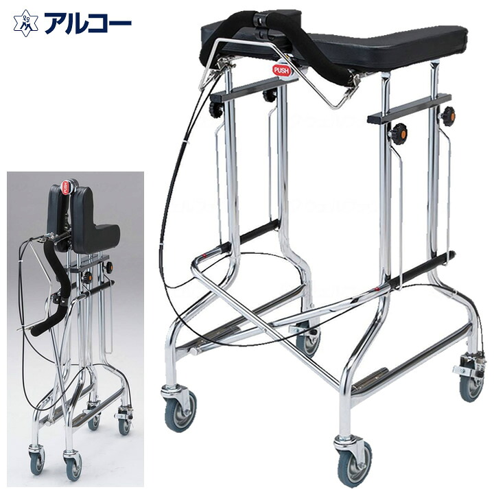 シルバーカー アルコー１Ｓ&minus;Ｃ型 星光医療器製作所 100564 プレゼント ギフト 介護｜ケンクル