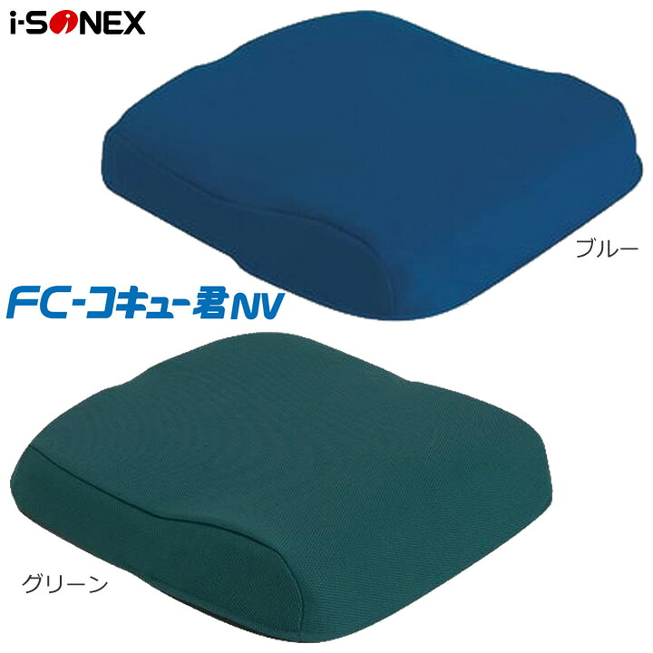 父の日差し上げ物特集 医薬品・コンタクト・介護-床ずれ予防用品-その他