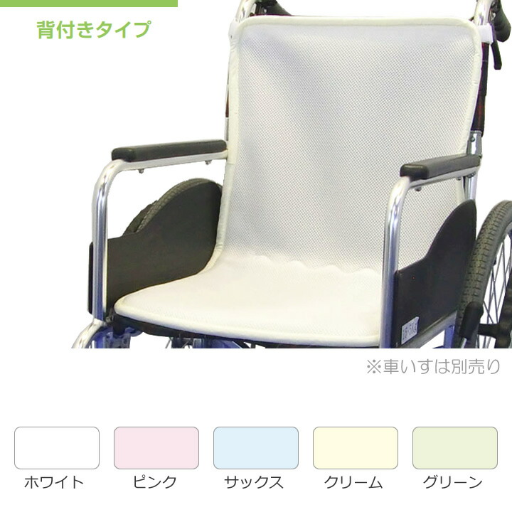 父の日差し上げ物特集