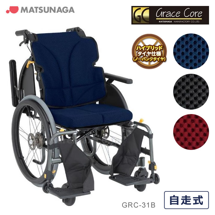 父の日差し上げ物特集
