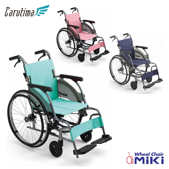 車椅子 カルティマ CRT-5 シーアールティ ミキ CRT-5 自走式 軽量 コンパクト車イス プレゼント 贈り物 ギフト 介護 車いす｜ケンクル 40,216円