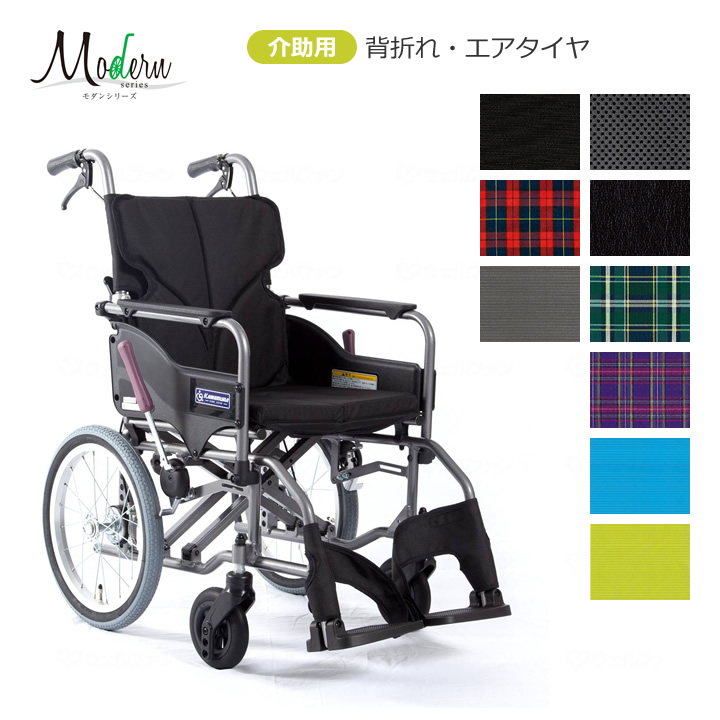 5割引以上販売 カワムラサイクル モダンC A10_赤チェック KMD-C22-38