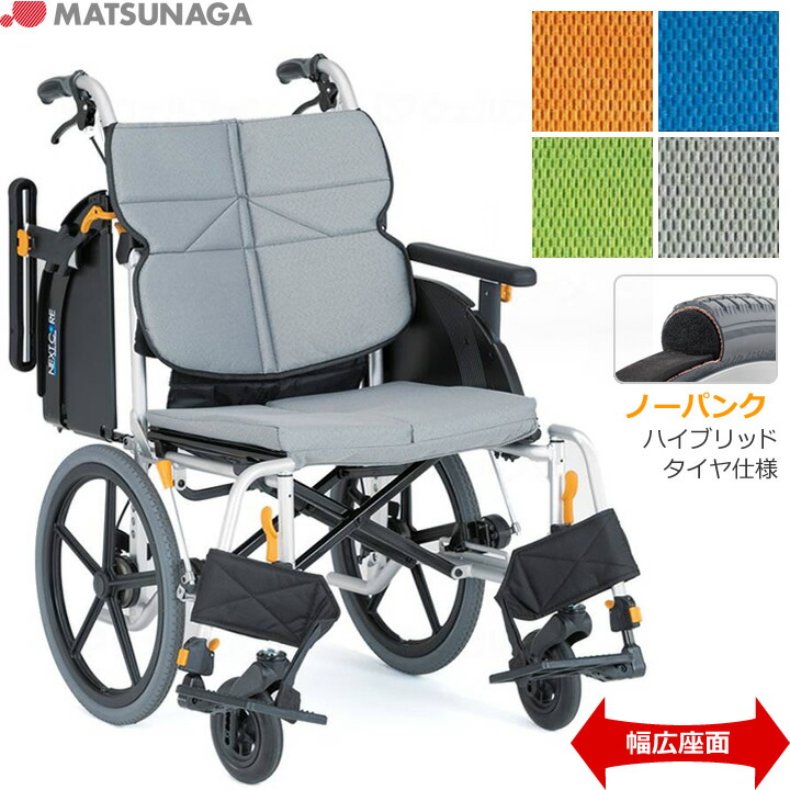 父の日差し上げ物特集