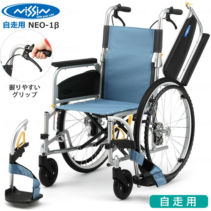 父の日差し上げ物特集 移動・歩行支援用品-医薬品・コンタクト・介護