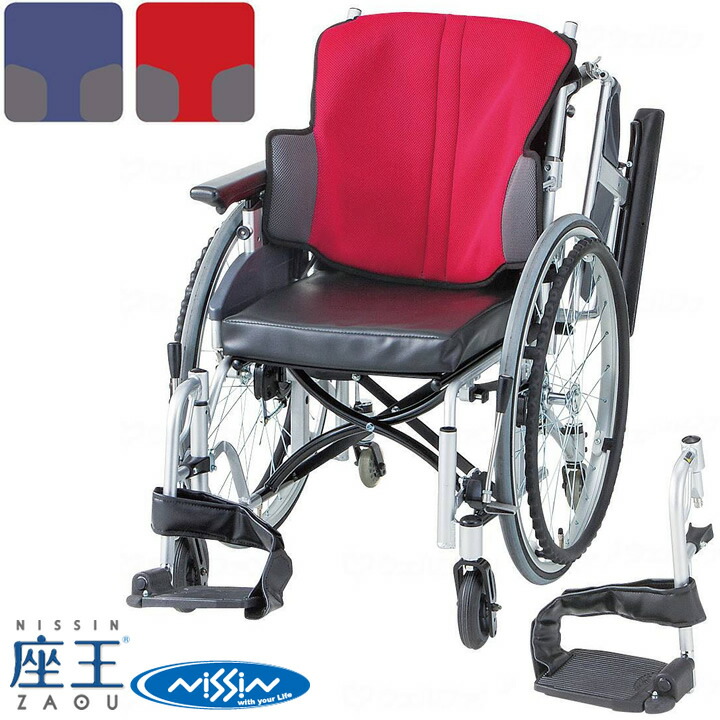 車椅子 【お届け先が法人様 の方限定】 座王 自走用 車いす 屋内専用 日進医療器 NA-506W コンパクト 多機能タイプ プレゼント 贈り物 ギフト 介護 車イス|ケンクル