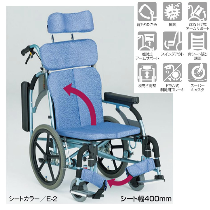 予約受付中】 美品 ♿ 最高級クラス(シートは全て新品)多機能 ⑥