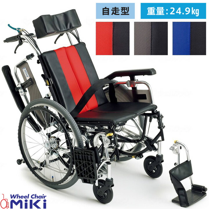 車椅子（車いす） ティーアール TR-1 自走型 リクライニング ティルト ミキ 座位保持