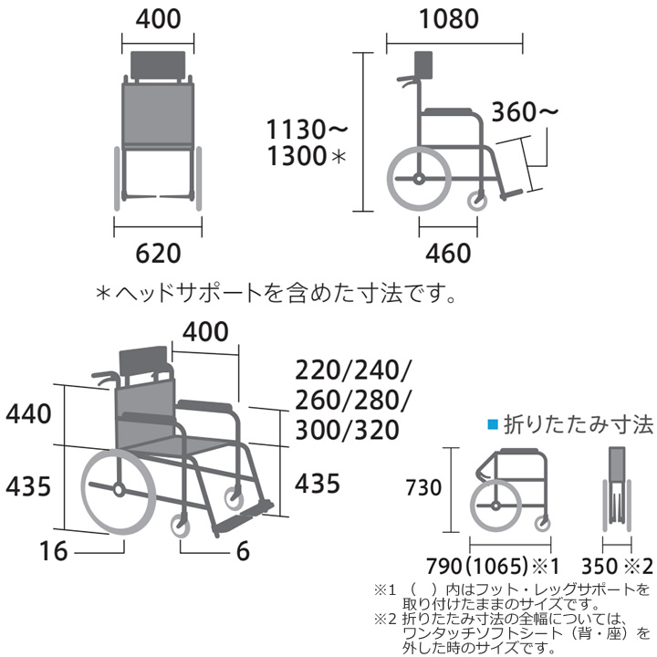 アズワン(AS ONE) ティルト＆リクライニング車椅子(介助式／アルミ製