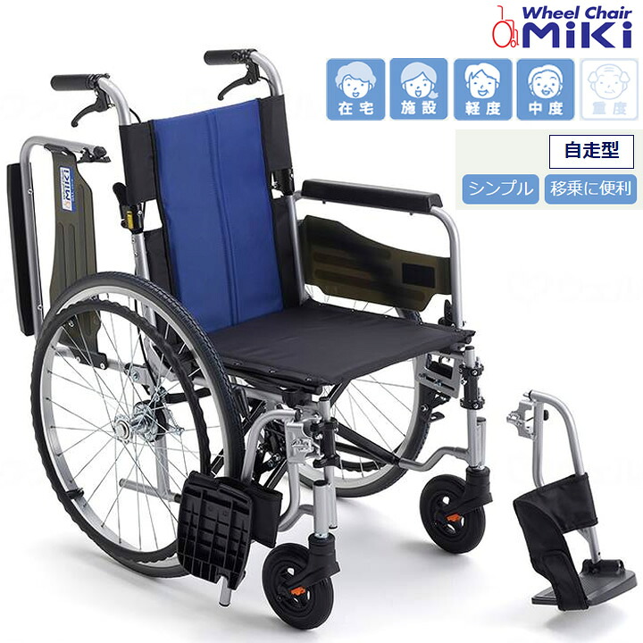 父の日差し上げ物特集 介護用品-車椅子-移動・歩行支援用品